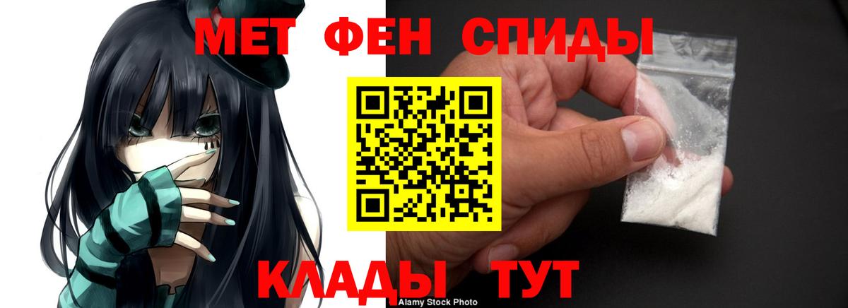АМФЕТАМИН VHQ Ивантеевка