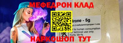 спиды Бийск