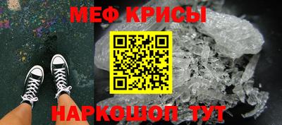 MESCALINE Беслан