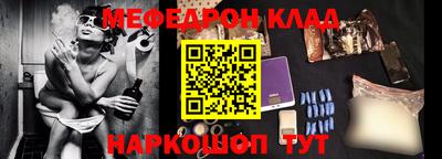 спиды Бийск
