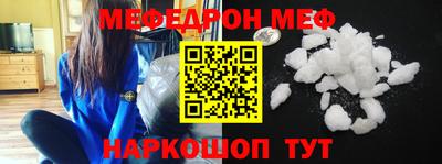 мефедрон мука Берёзовский
