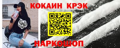 MESCALINE Беслан