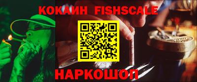 MESCALINE Беслан