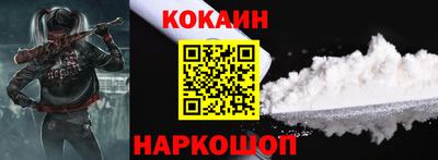 мефедрон мука Берёзовский