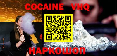 MESCALINE Беслан