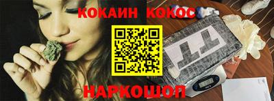 мефедрон мука Берёзовский