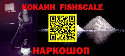 мефедрон мука Берёзовский