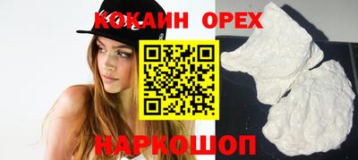 MESCALINE Беслан