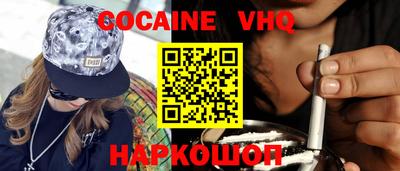 спиды Бийск