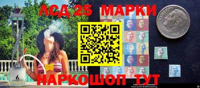 спиды Бийск