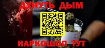 спиды Бийск
