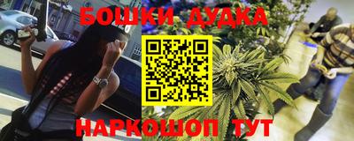 MESCALINE Беслан
