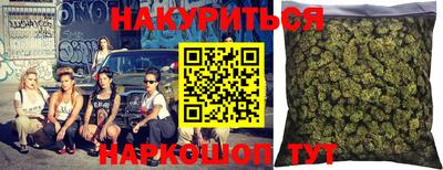спиды Бийск
