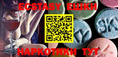 MESCALINE Беслан