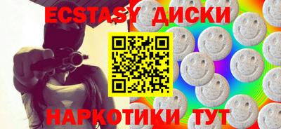 спиды Бийск