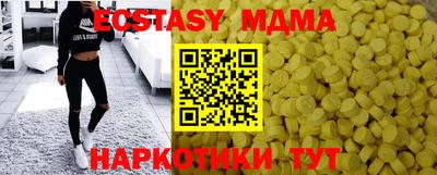 спиды Бийск