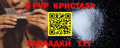 мефедрон мука Берёзовский