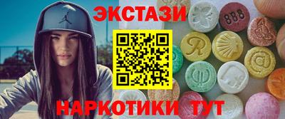 спиды Бийск