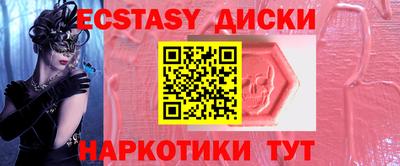 MESCALINE Беслан