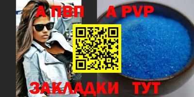 мефедрон мука Берёзовский