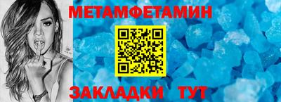 мефедрон мука Берёзовский