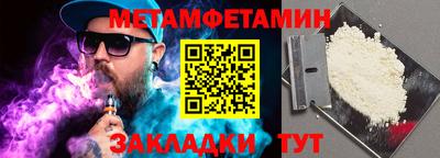 MESCALINE Беслан