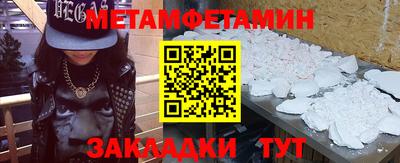 спиды Бийск