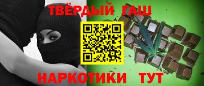 спиды Бийск