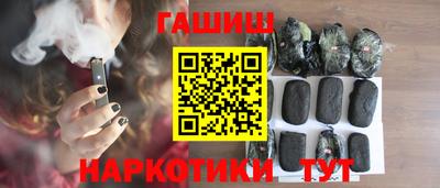 спиды Бийск