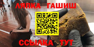 спиды Бийск