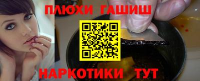 спиды Бийск