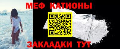мефедрон мука Берёзовский