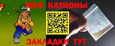 мефедрон мука Берёзовский