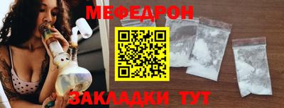 MESCALINE Беслан