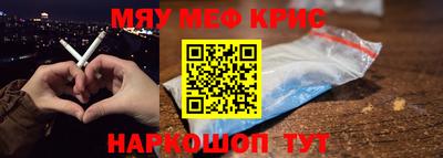 MESCALINE Беслан