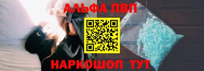 MESCALINE Беслан