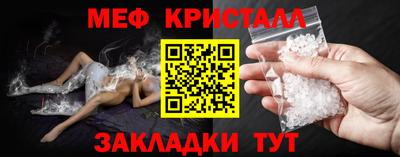 спиды Бийск