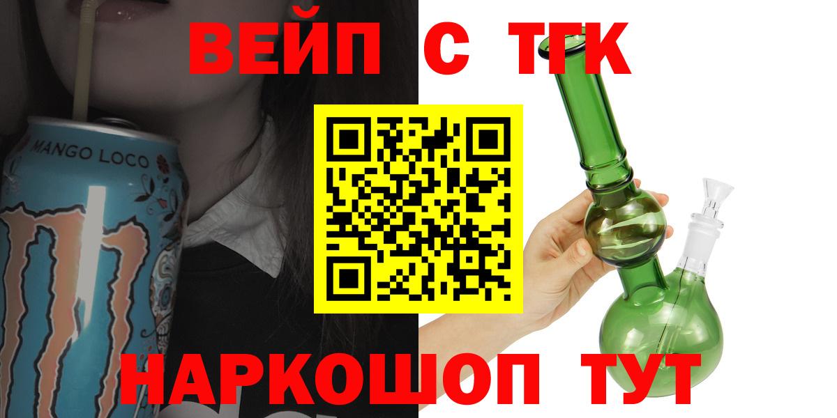 Ивантеевка  ТГК концентрат  Вход с VPN 