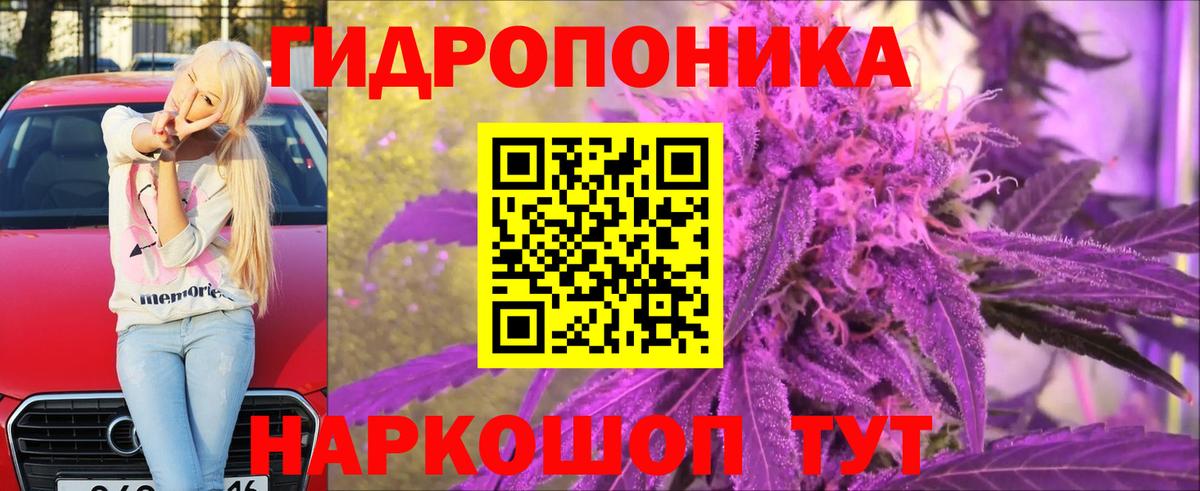 Конопля индика  Каннабис Ganja  Вход с VPN  Канабис семена  Канабис Bruce Banner  Ивантеевка 